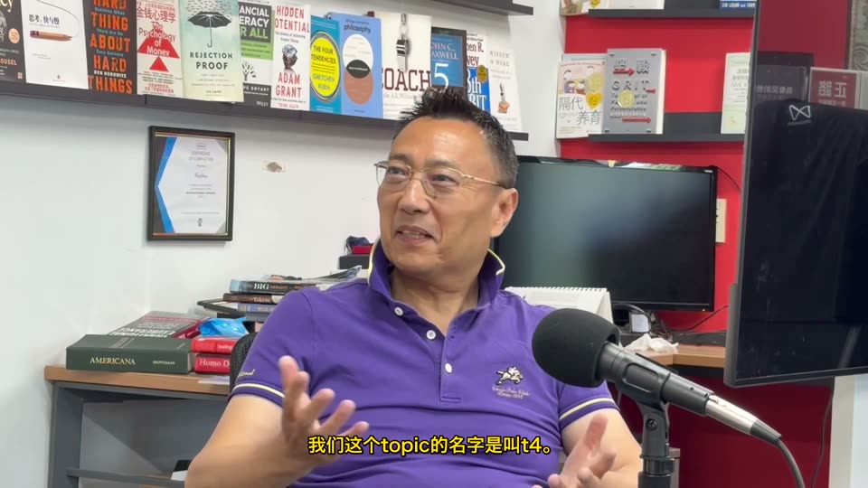 嘉宾机位带字幕